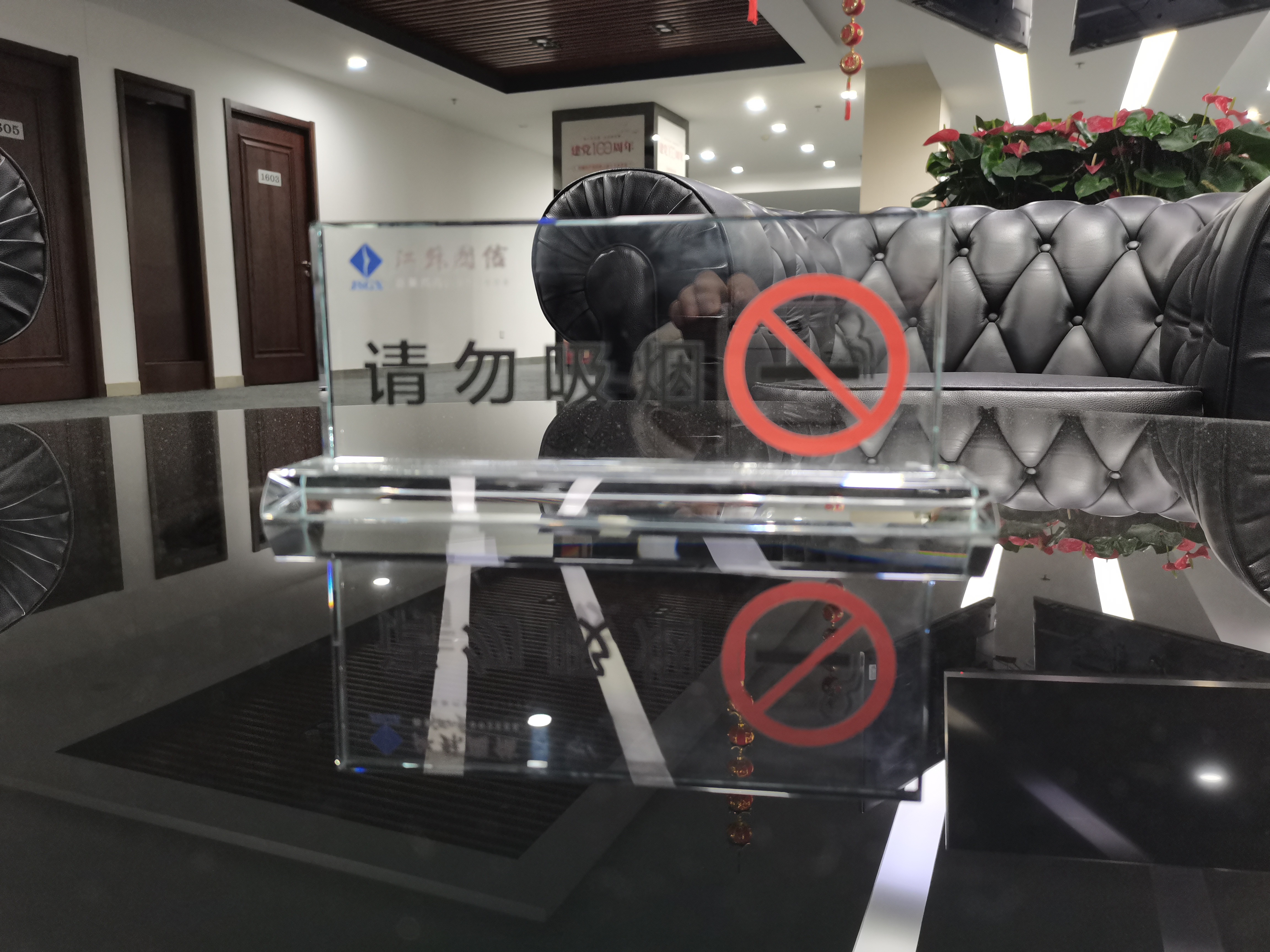 7.禁止吸烟标识.jpg 7.禁止吸烟标识.jpg