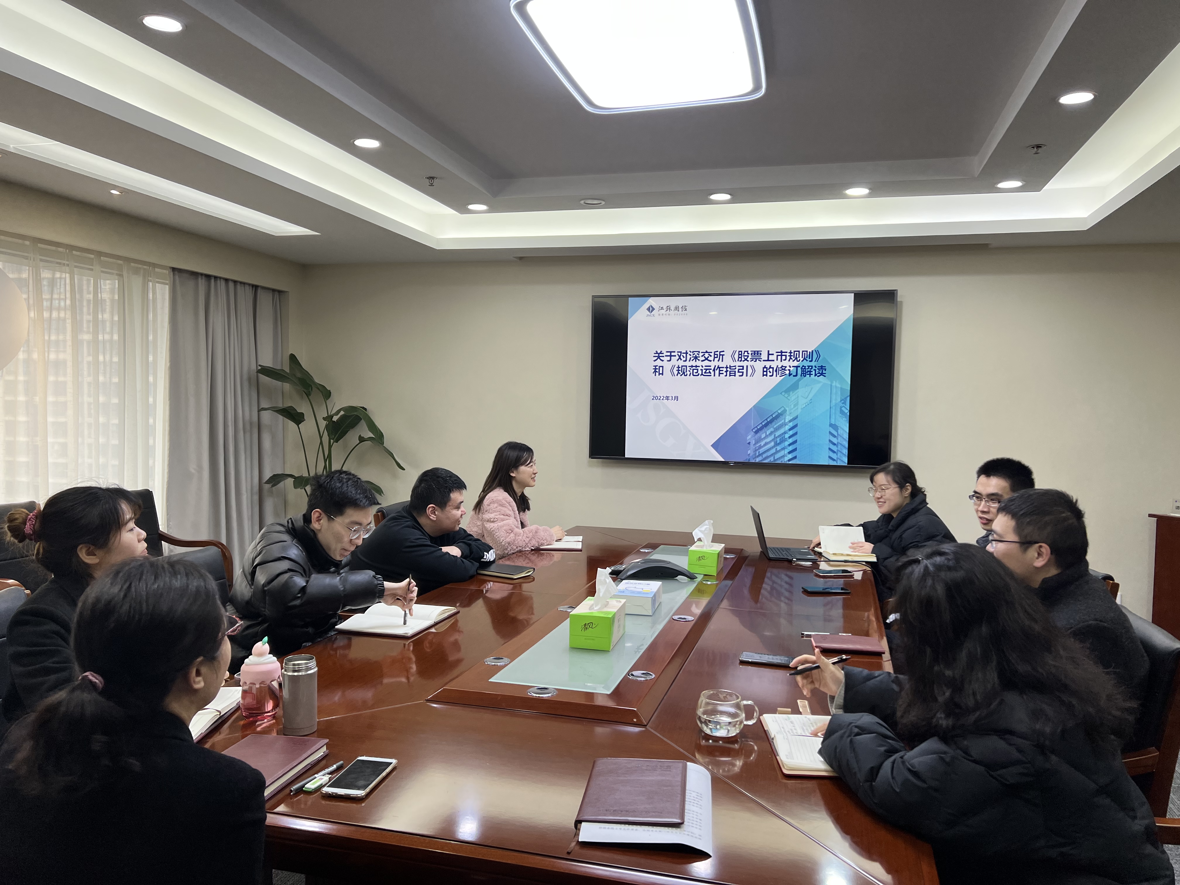 6.规章制度解读.jpg 6.规章制度解读.jpg