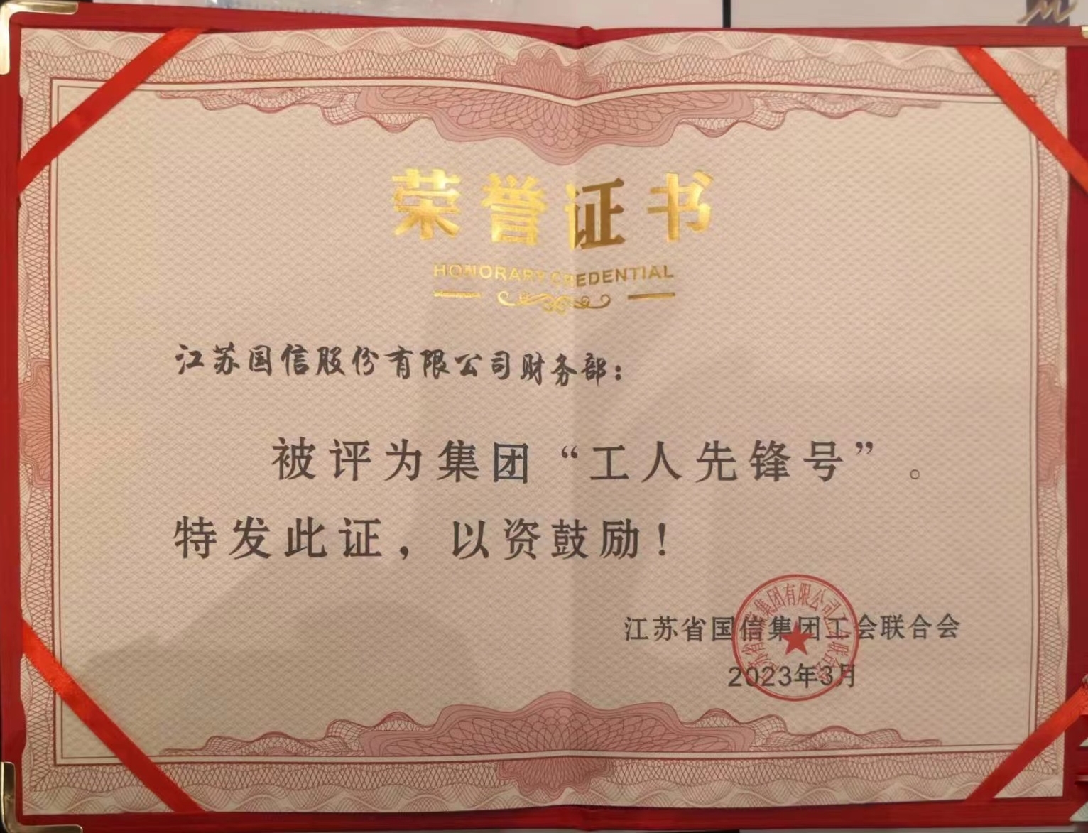 微信图片_20230324143444.jpg 微信图片_20230324143444.jpg