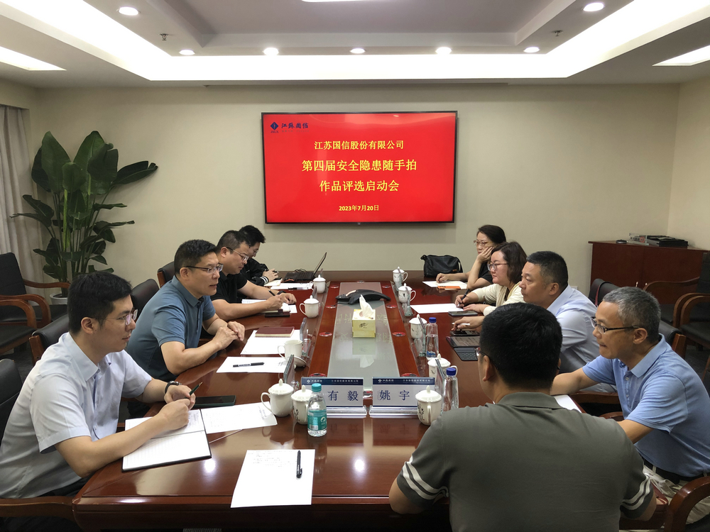 20230724151656.jpg 20230724151656.jpg