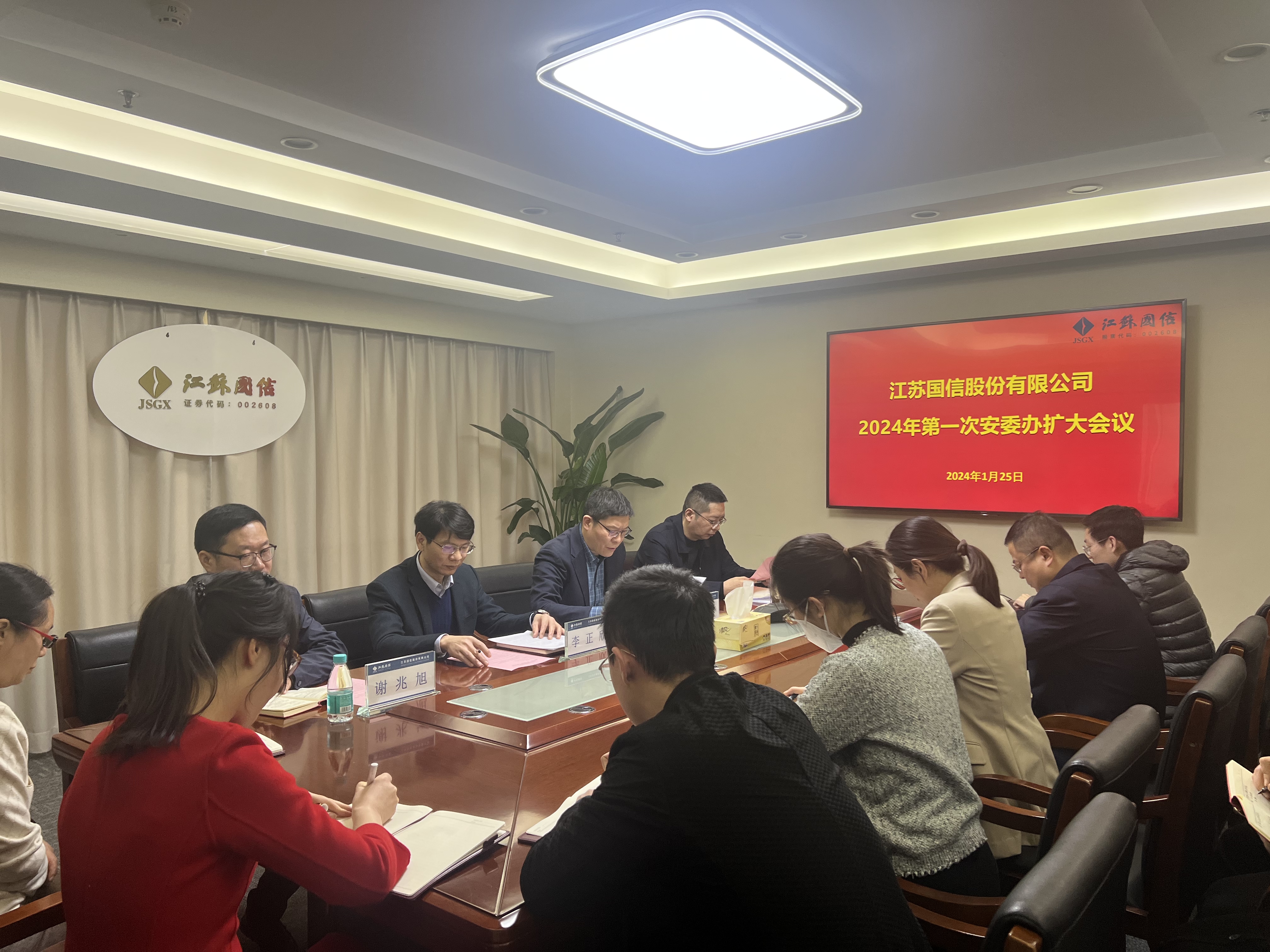 20240130093045.jpg 20240130093045.jpg