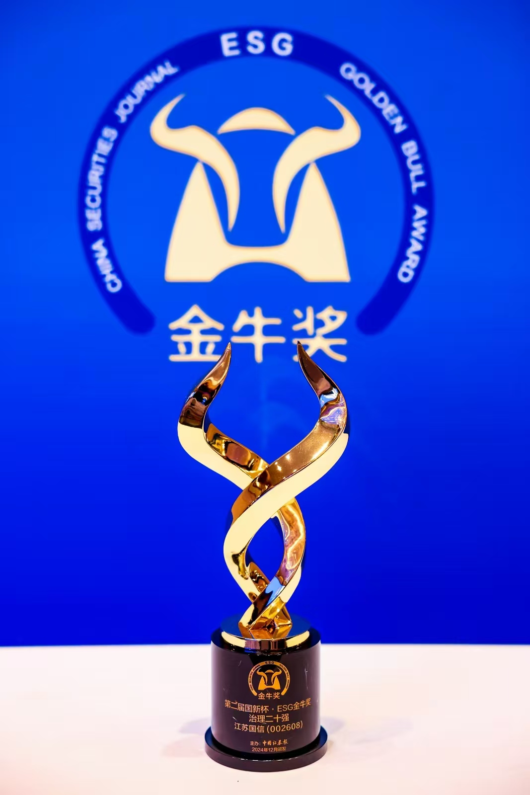 20241210162016.jpg 20241210162016.jpg