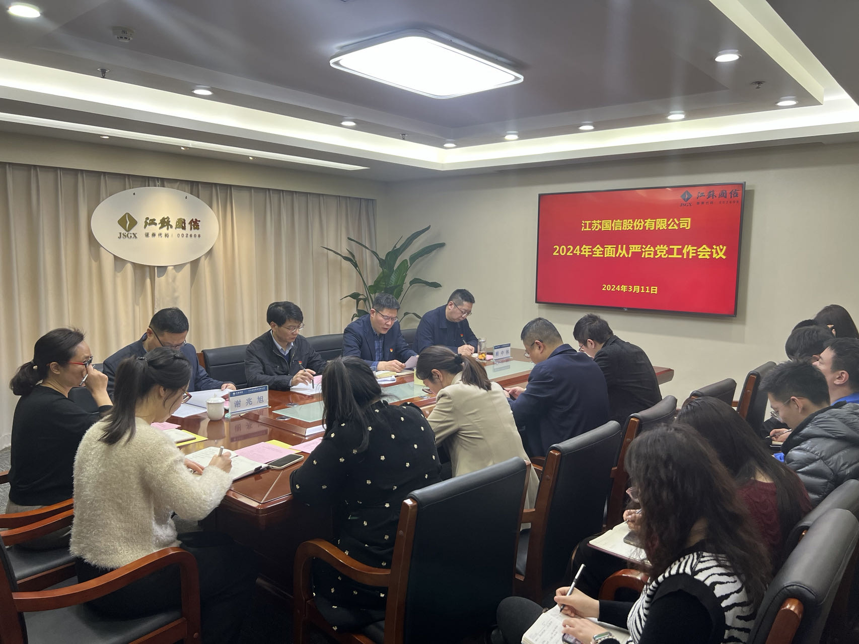 20240314170643.jpg 20240314170643.jpg