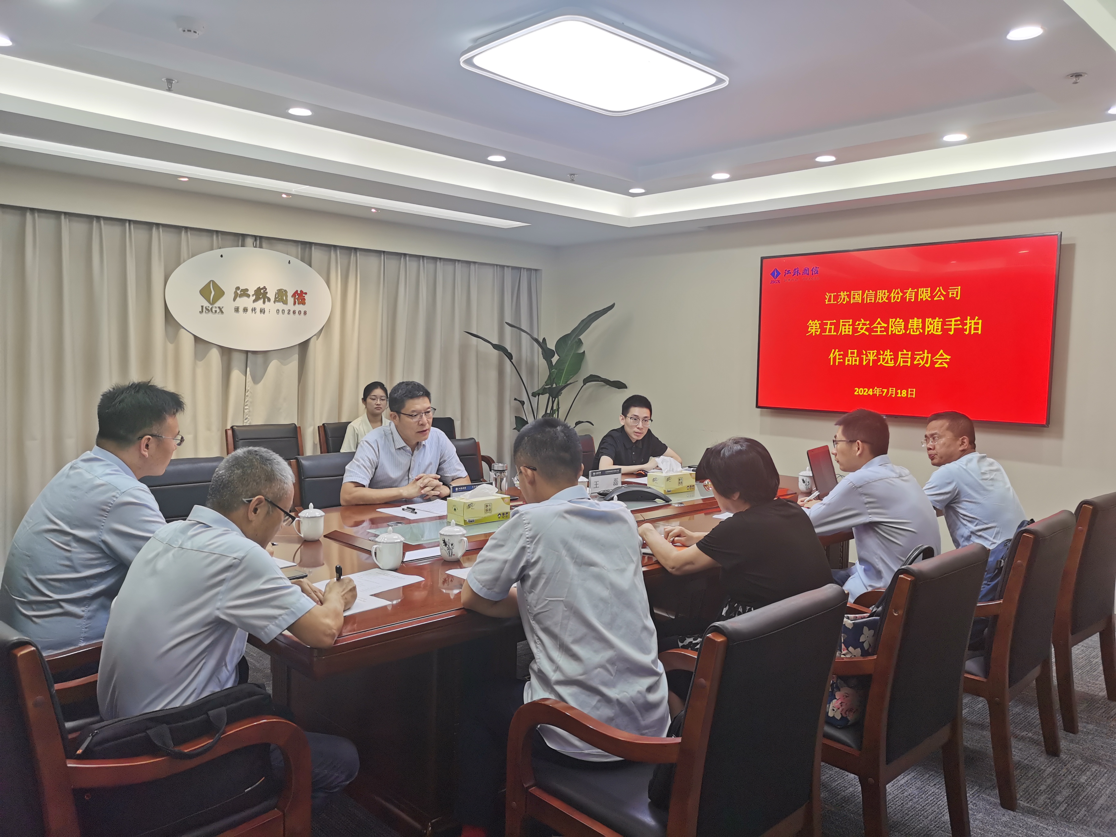 20240722140523.jpg 20240722140523.jpg