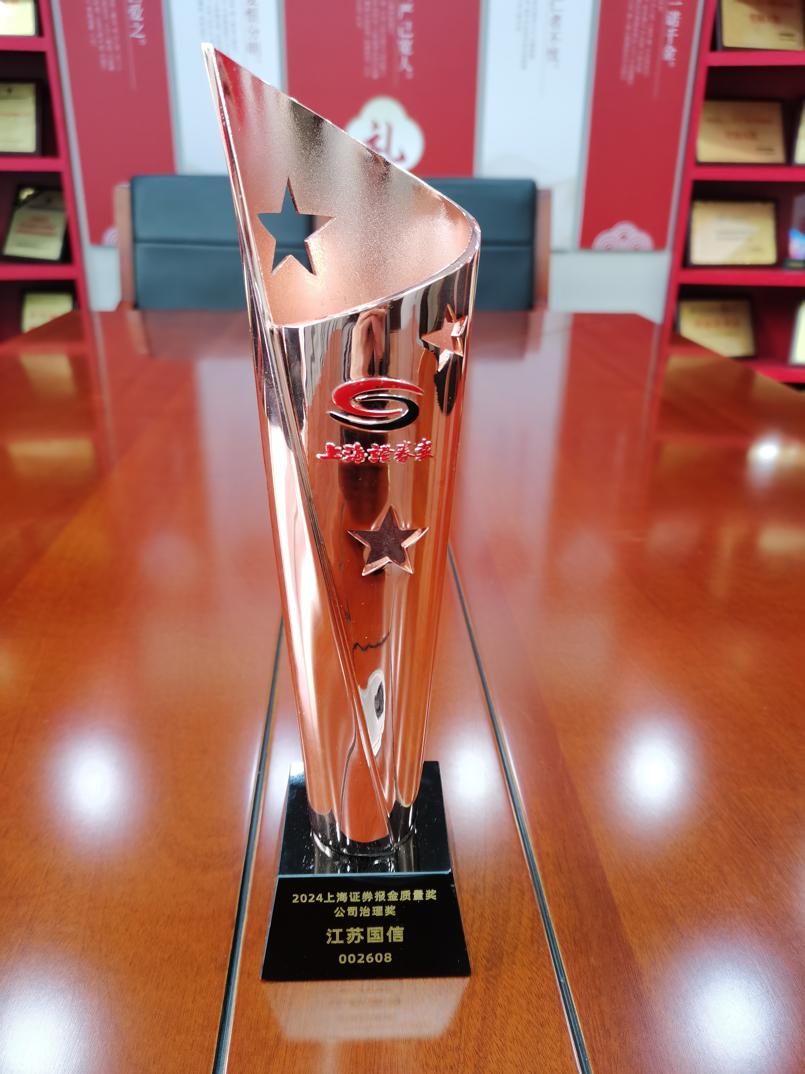 20250115161520.jpg 20250115161520.jpg