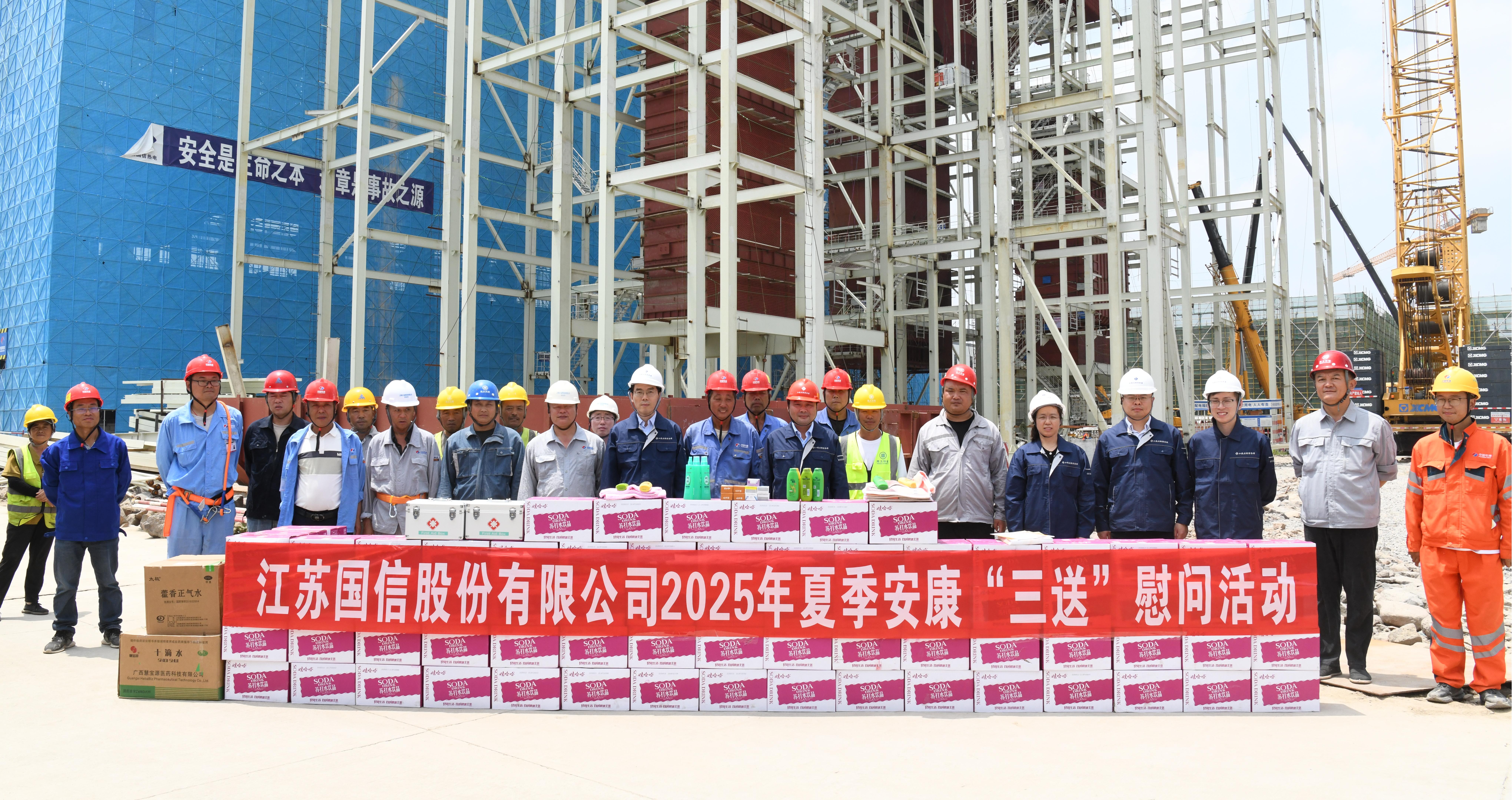 2025071701.jpg 2025071701.jpg