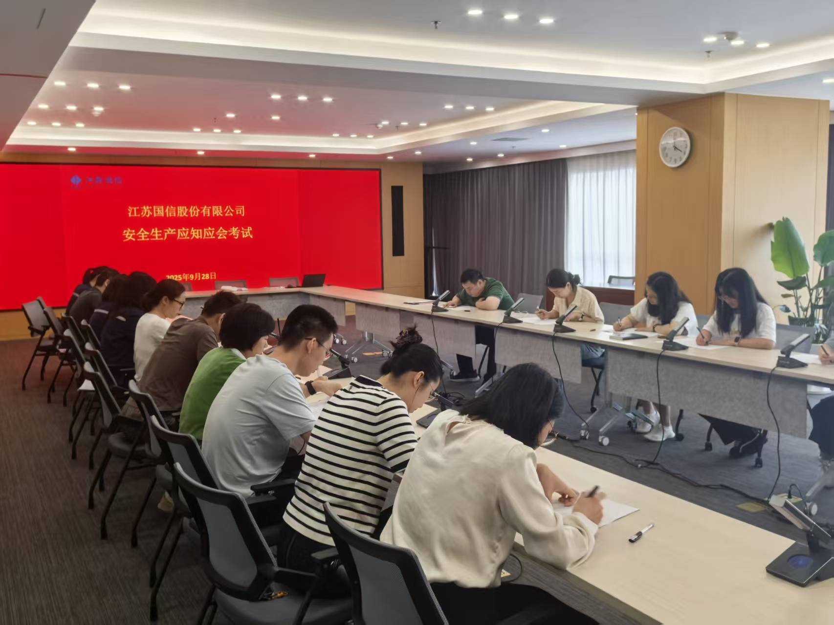 2025093002.png 2025093002.png